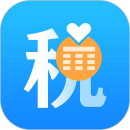 个税社保计算器