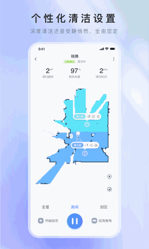 XWOW晓舞