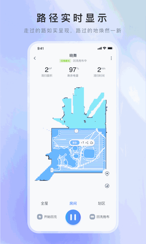 XWOW晓舞