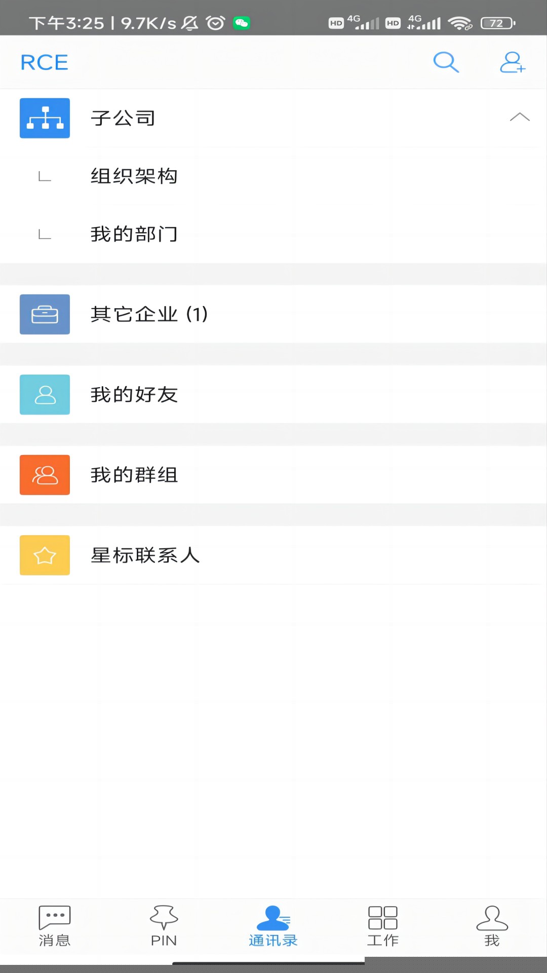 信仰助手